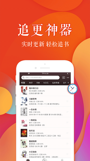 疯狂的一家txt阅读全文目录