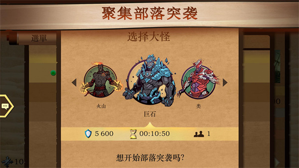 暗影格斗2中文无限钻石版截图2