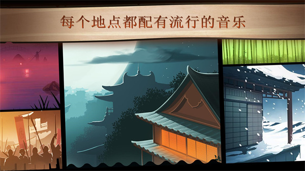 暗影格斗2中文无限钻石版截图1