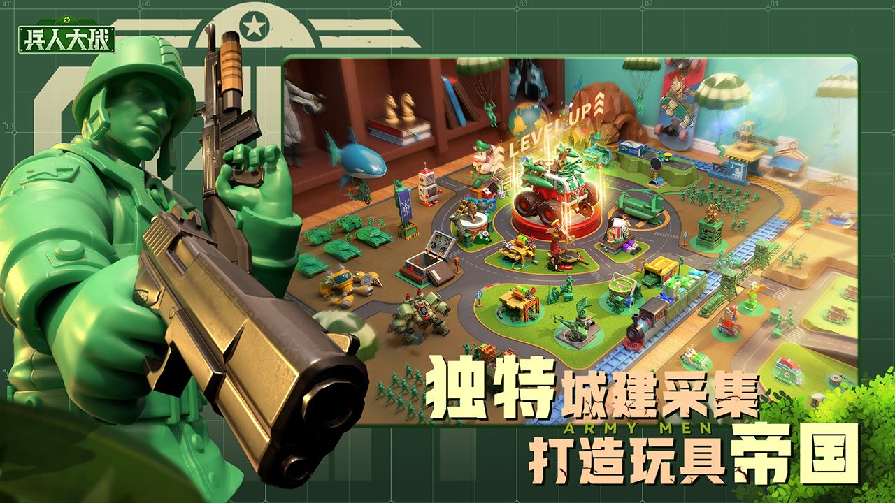 兵人大战无限钻石金币截图0