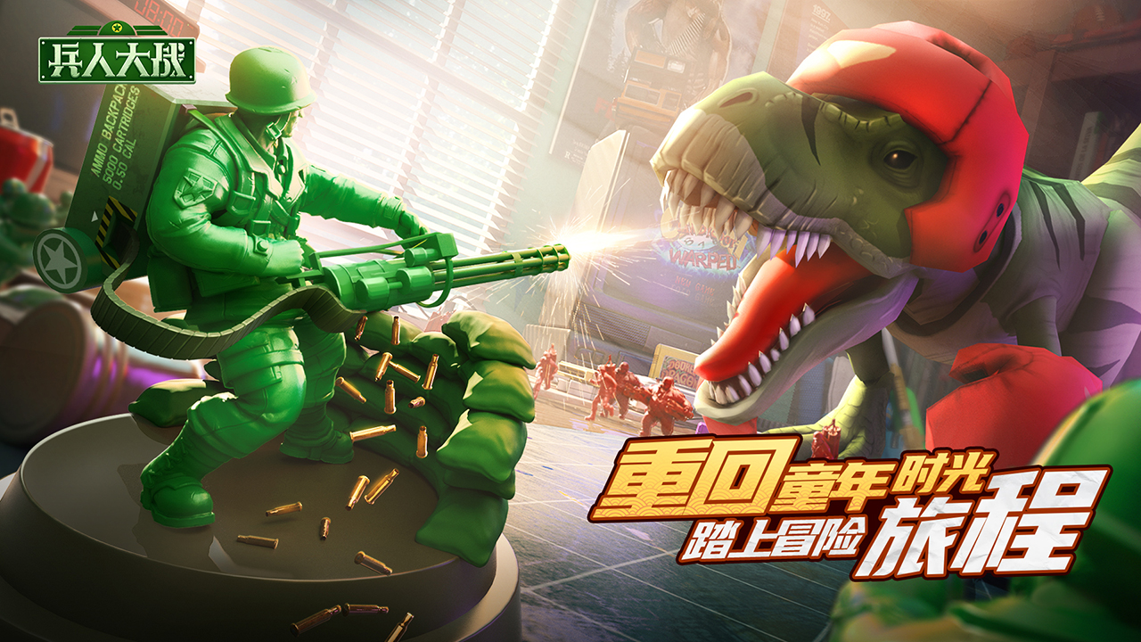 兵人大战无限钻石金币截图1