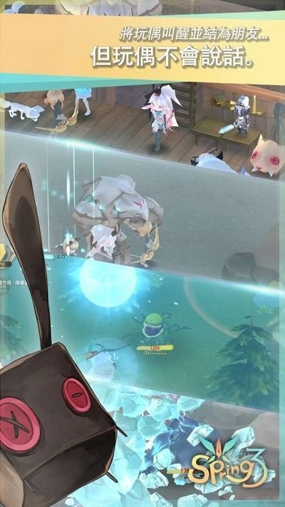 魔女之泉3手機版