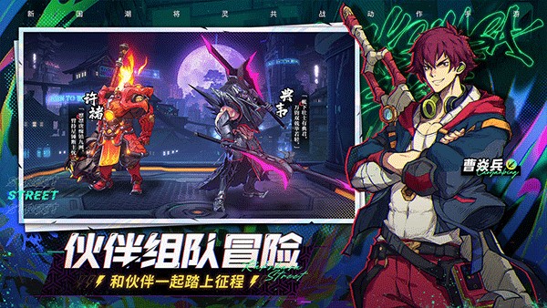 镇魂街天生为王破解版无限抽卡