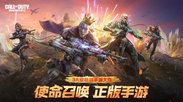 使命召唤现代战争2023