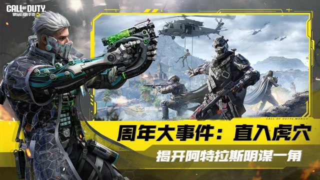 使命召唤现代战争2023
