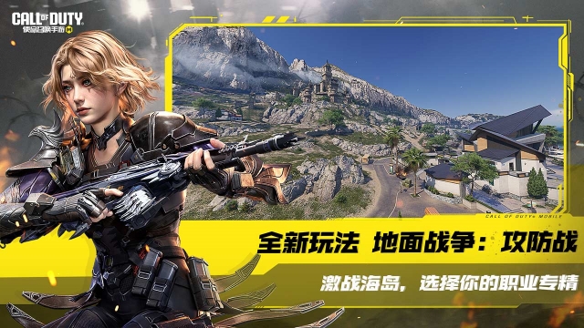 使命召唤现代战争2023