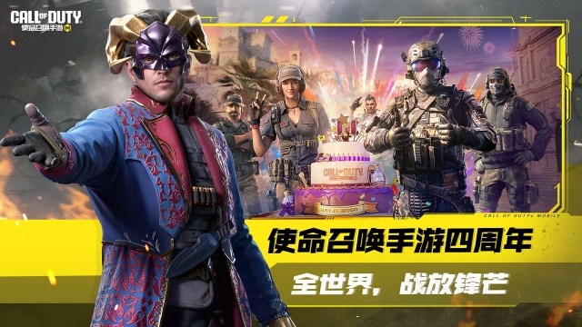 使命召唤现代战争2023