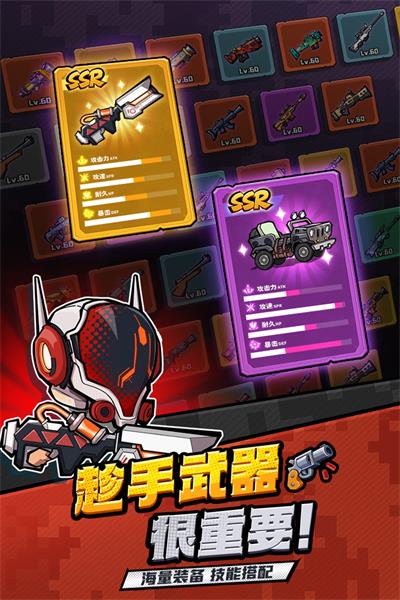 虫虫大作战2官网版