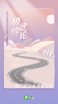 晋江文学城旧版的图册