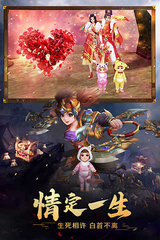 破天一剑手机单机版
