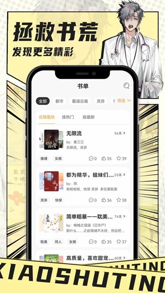 小书亭经典版