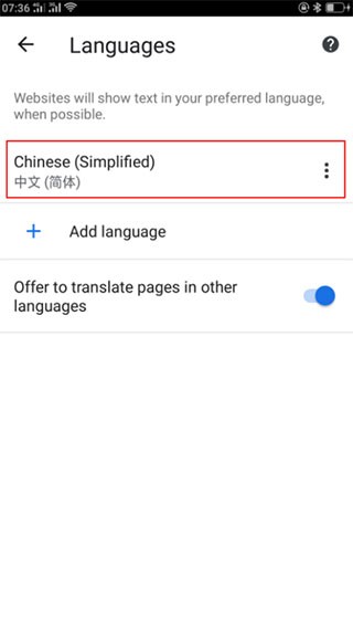 chrome下载安卓=Chrome下载安卓版 华军