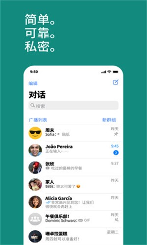 whatsapp business安卓下载安装