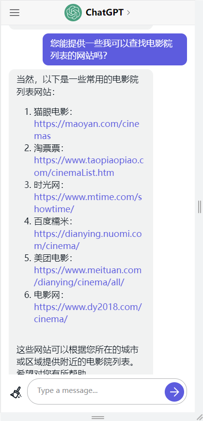 GPT4国内免费版
