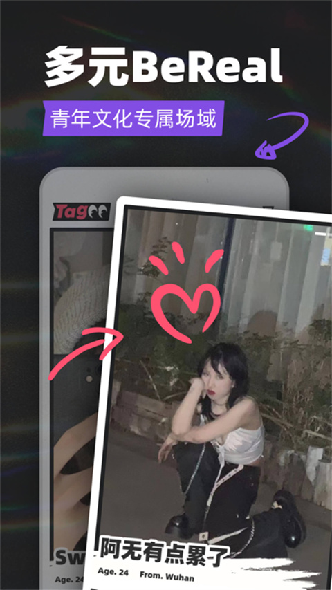 tagoo免费版的图册