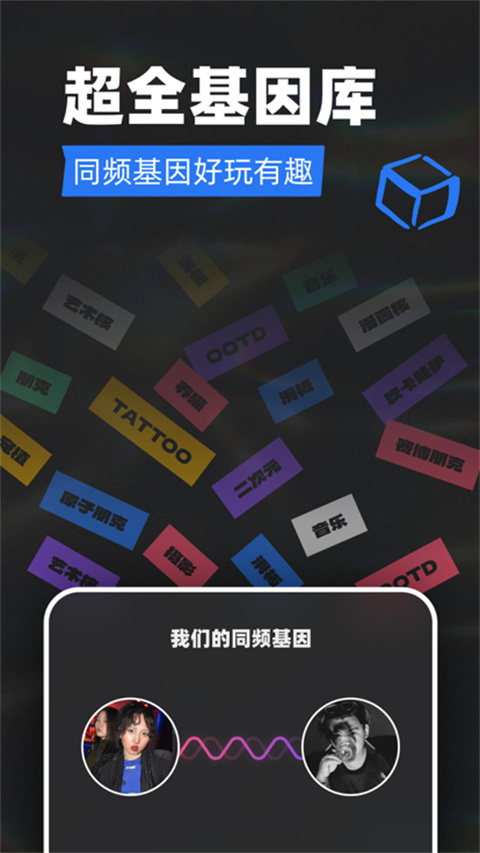 tagoo免费版的图册