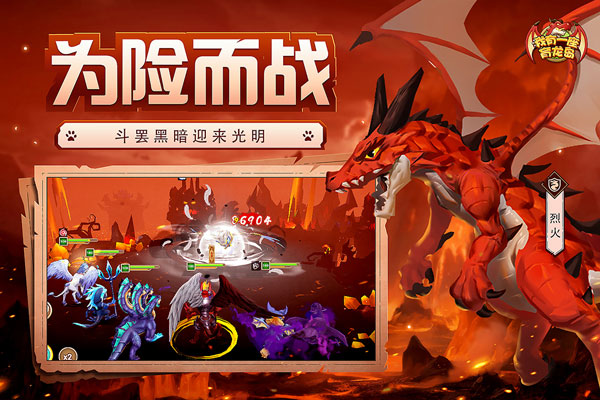 我有一座育龙岛无限钻石截图0