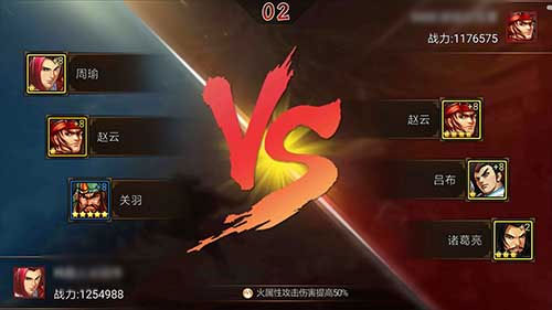 三国战纪无限怒气版