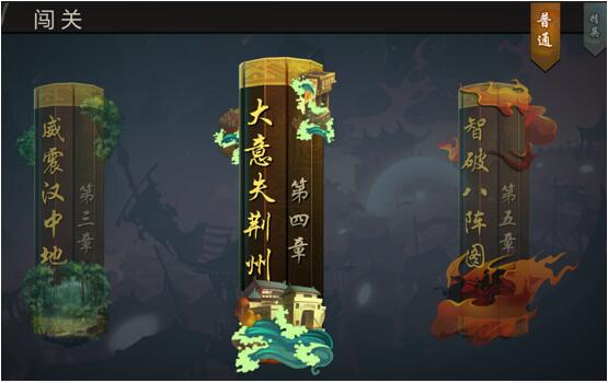 三国战纪无限怒气版