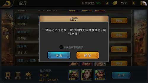 三国战纪无限怒气版