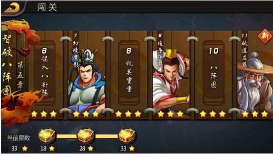 三国战纪无限怒气版
