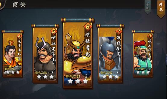 三国战纪无限怒气版