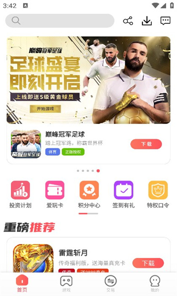小九爱玩的图册
