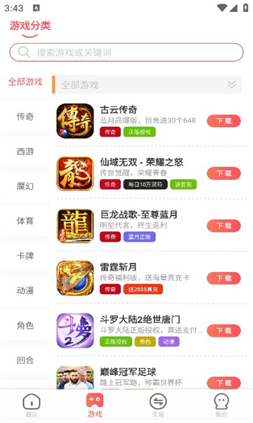 小九爱玩的图册