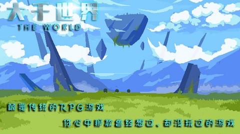 大千世界阿尼亚魔改的图册