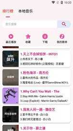 潮音乐的图册