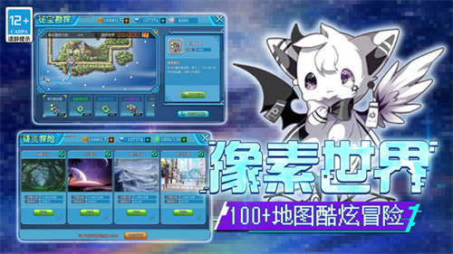 口袋新世代果盘版