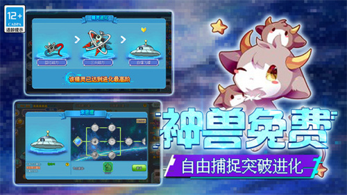 口袋新世代果盘版