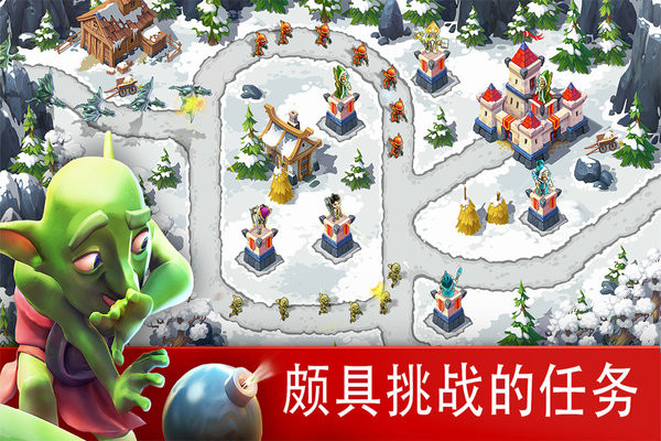 玩具塔防中文版