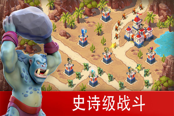 玩具塔防中文版