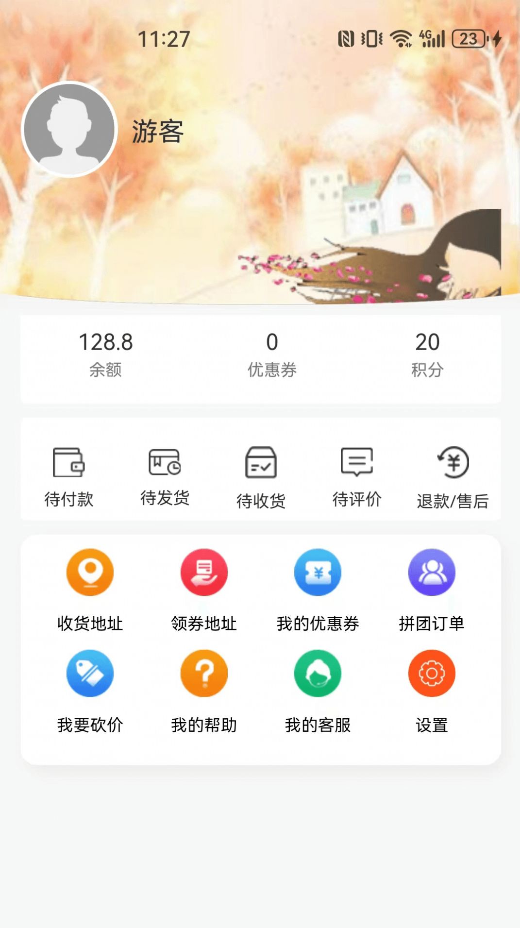 小鹅当家的图册