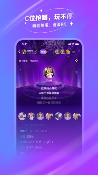 去玩app官网版的图册