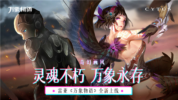 Cytus的图册