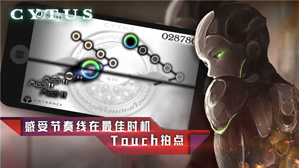 Cytus的图册