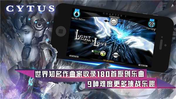 Cytus的图册