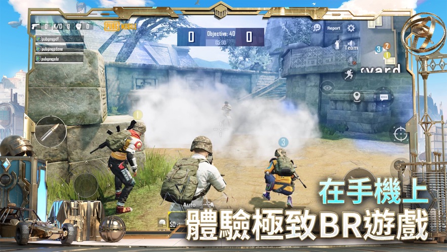 绝地求生安卓版的图册