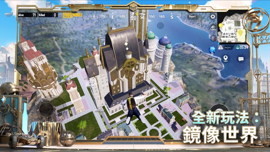 绝地求生安卓版的图册