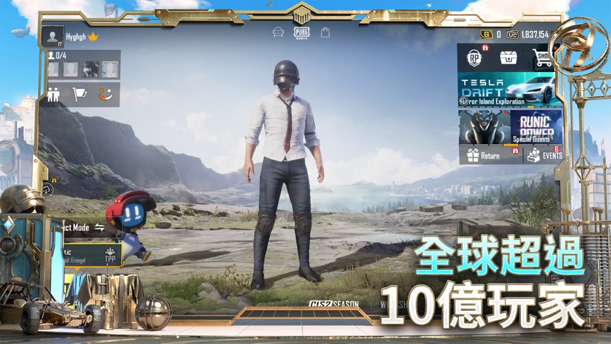 绝地求生安卓版的图册