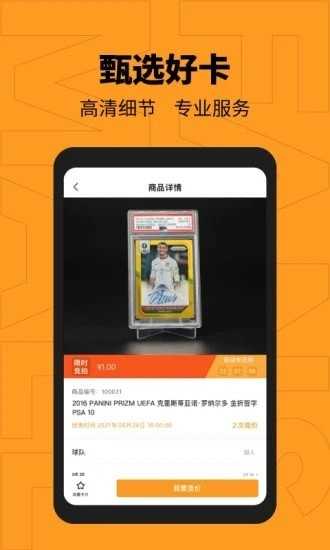 FansMall的图册
