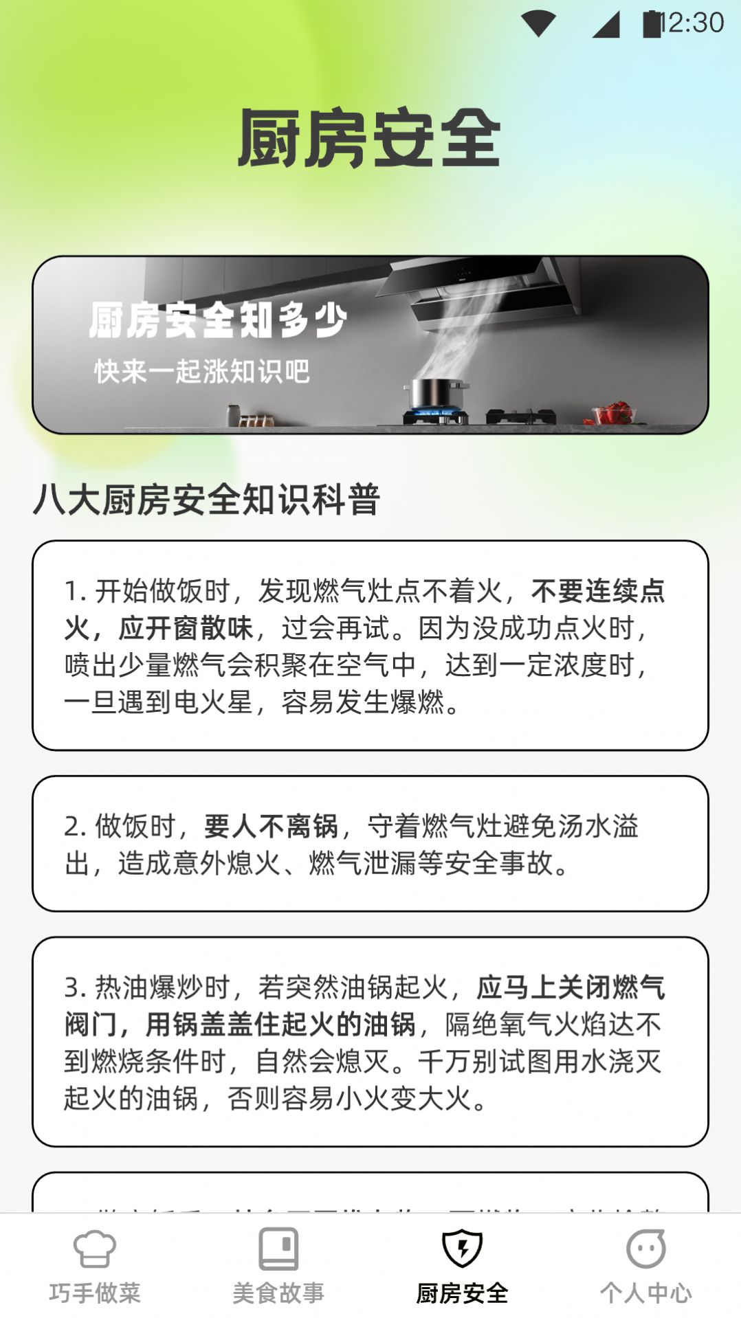 巧手得宝的图册