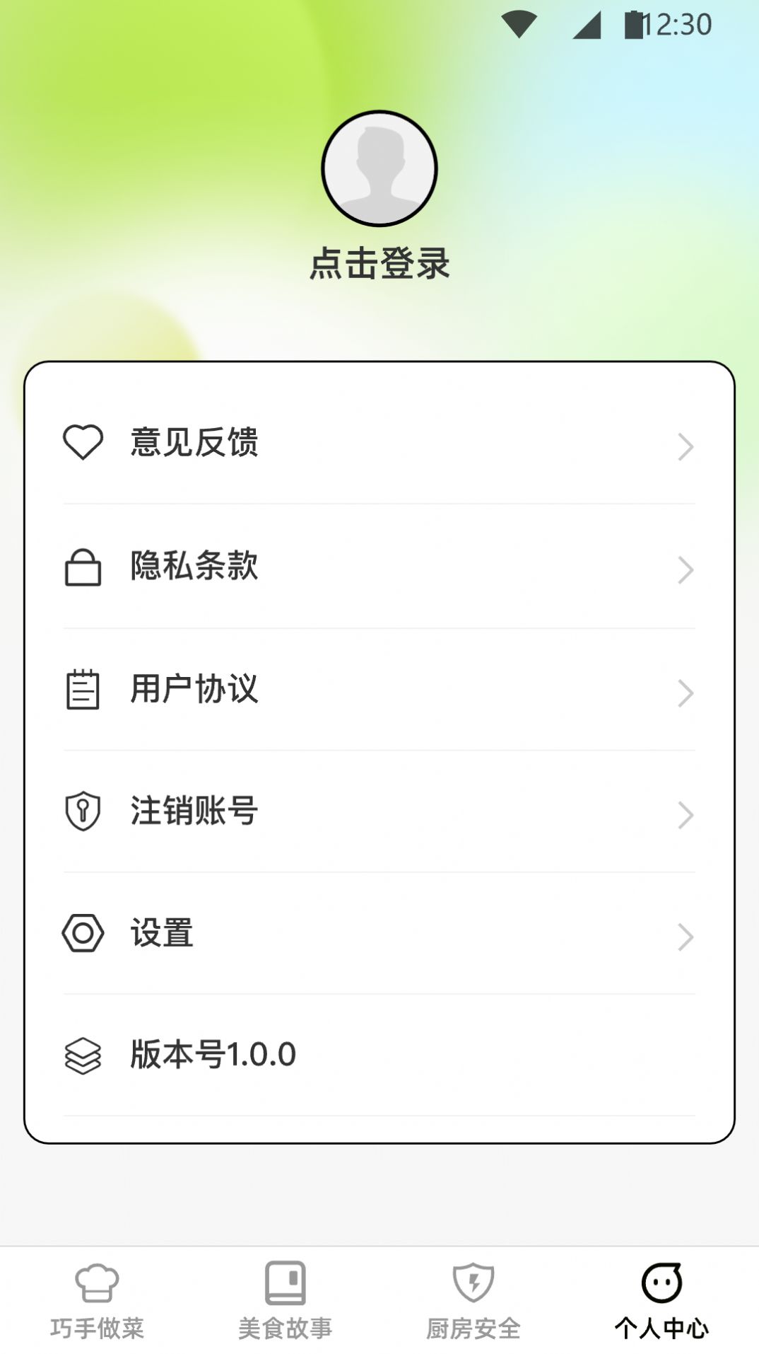 巧手得宝的图册