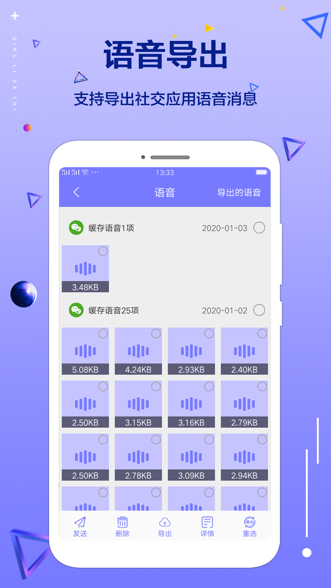 清理大师无的图册
