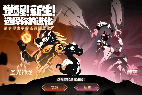 超进化物语2Redmi版的图册