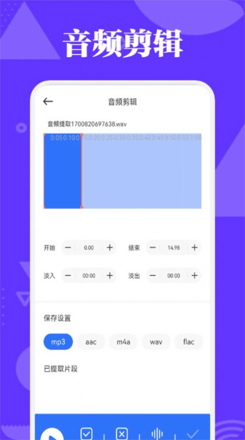 蛋播音乐剪辑的图册