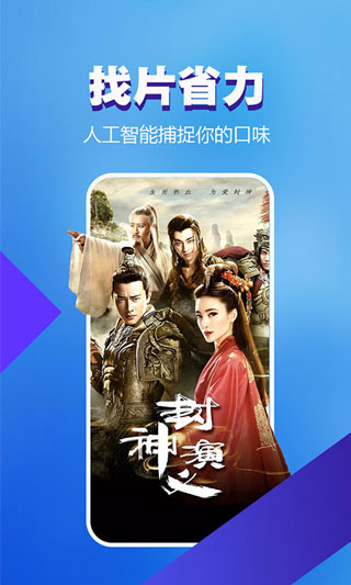 暴风影音官网版的图册