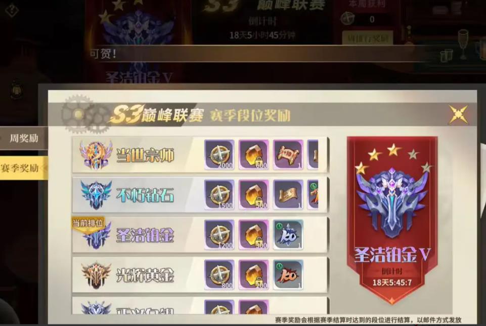 勇士与冒险下载